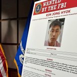 Article thumbnail: Part of an FBI wanted poster for Rim Jong-hyok, who was indicted in a conspiracy to hack into American medical centres, military bases and even NASA. (Photo: FBI via AP)